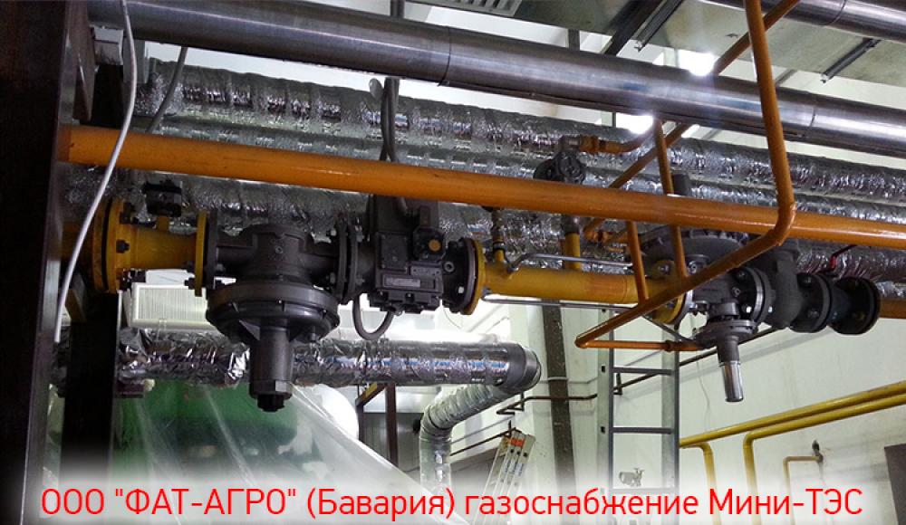 ТЕПЛОЭНЕРГОГАЗ монтаж и продажа газового оборудования
