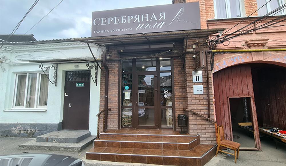 СЕРЕБРЯНАЯ ИГЛА ткани, фурнитура