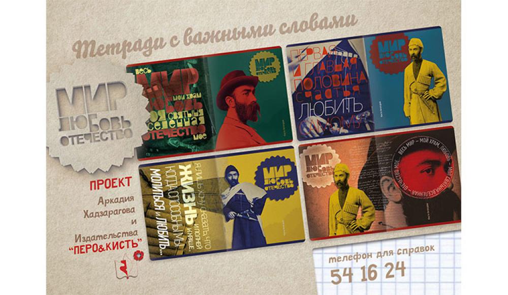 ПЕРО и КИСТЬ издательство