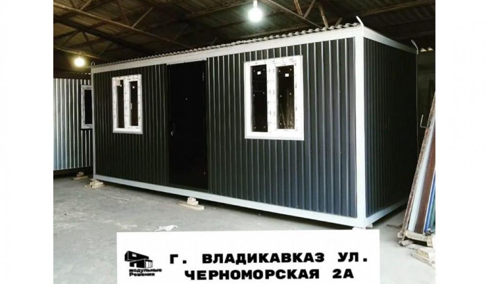 МОДУЛЬНЫЕ РЕШЕНИЯ БЫТОВКИ производство бытовок
