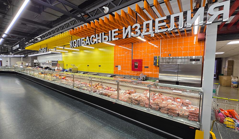 РЕСПУБЛИКА гипермаркет