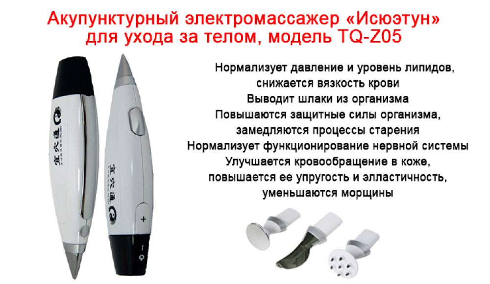 Продукция ТЯНЬШИ во Владикавказе