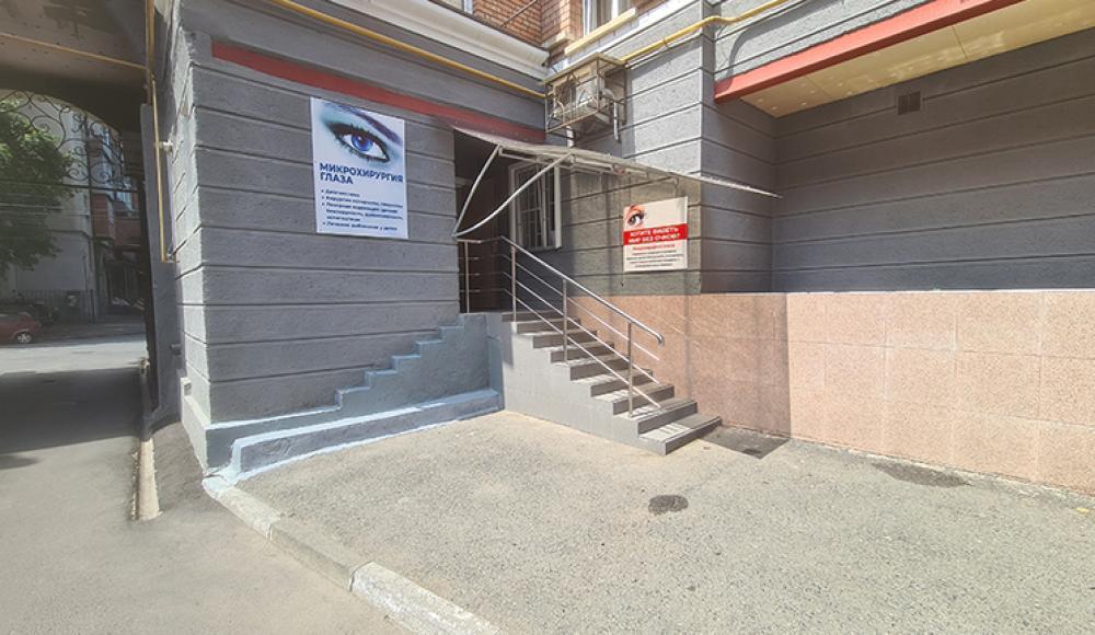 МИКРОХИРУРГИЯ ГЛАЗА глазная клиника