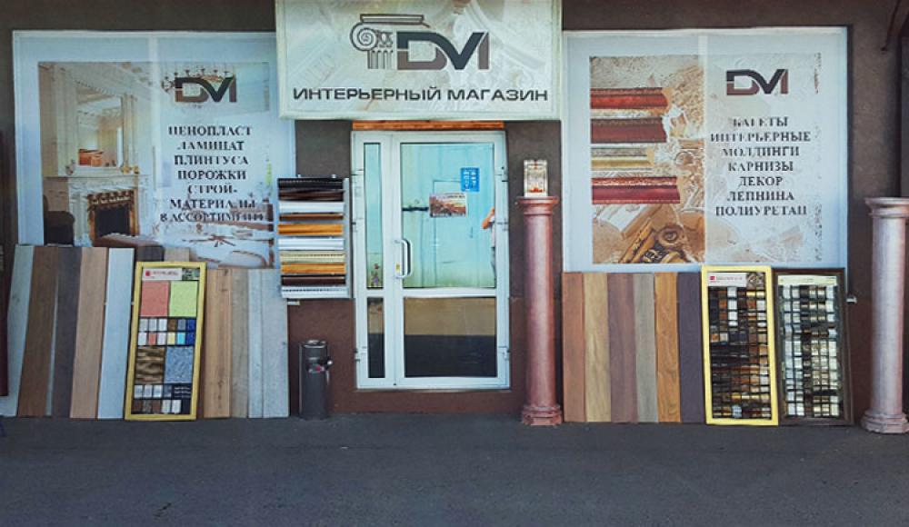 Интерьерный магазин багетов