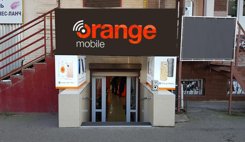 Orange сеть магазинов