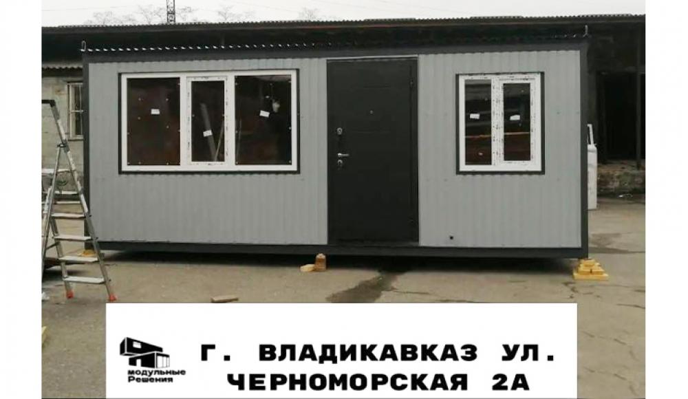 МОДУЛЬНЫЕ РЕШЕНИЯ БЫТОВКИ производство бытовок
