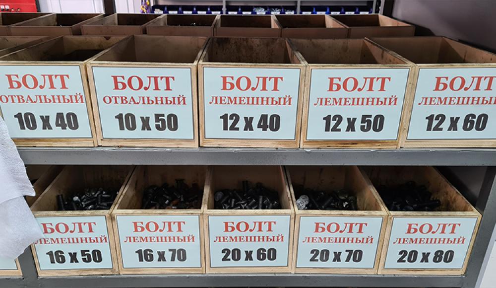 ТК ФЕТХУЗ
