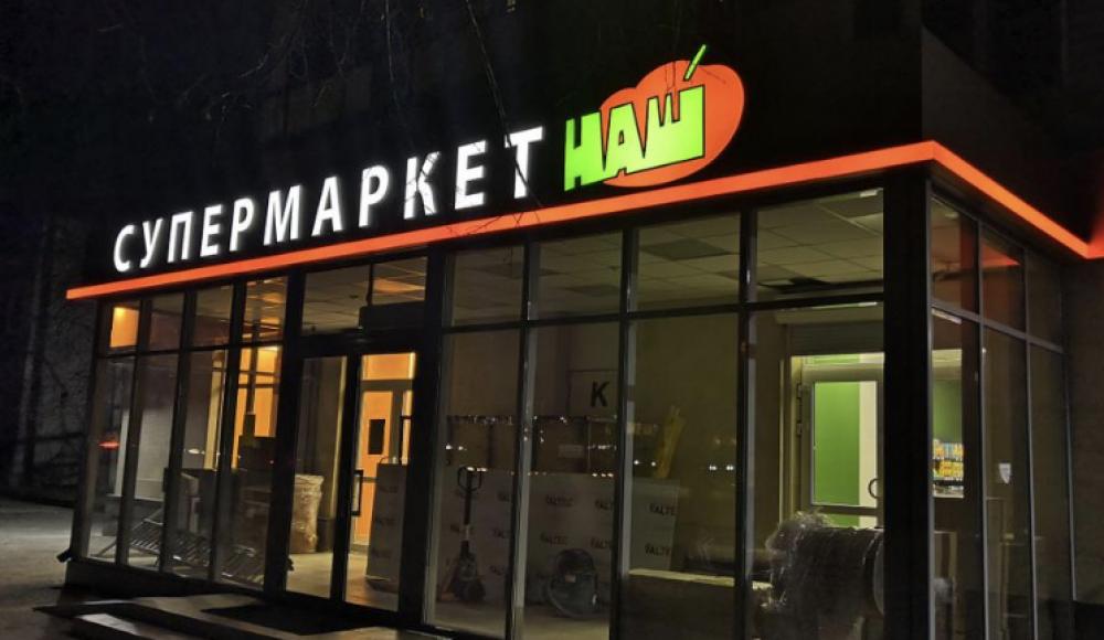 МЯТА рекламное агентство