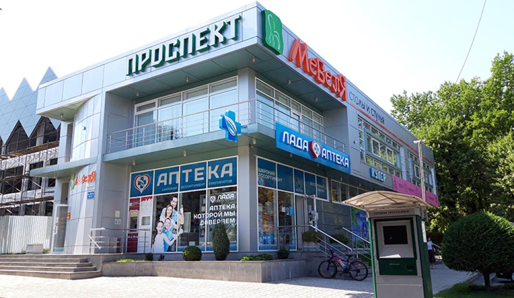 СЕТЬ АПТЕК ЛАДА