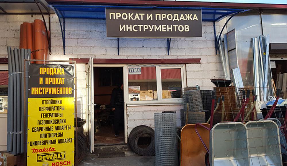 ПРОКАТ И РЕМОНТ ИНСТРУМЕНТОВ