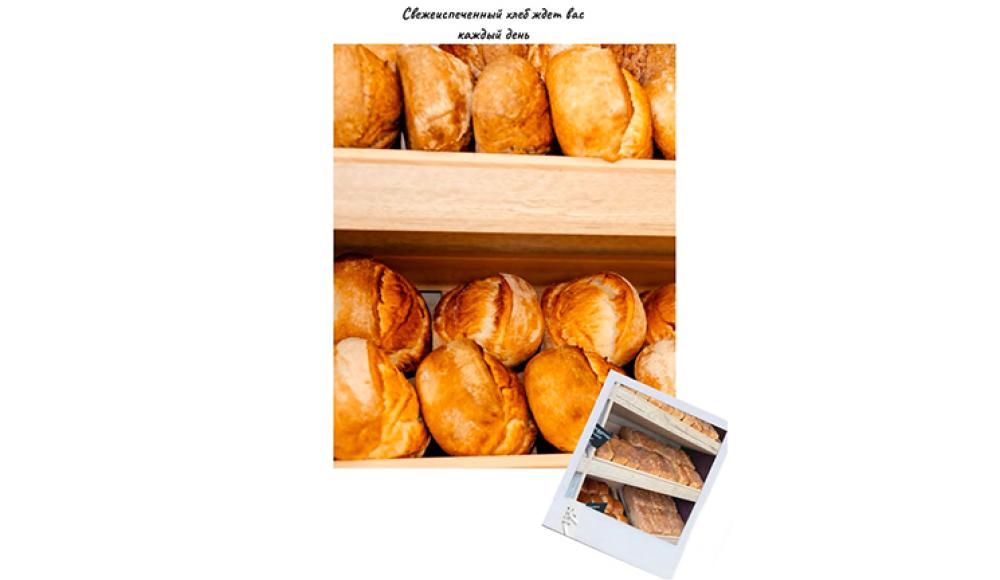 ПОДСОЛНУХ кондитерский цех