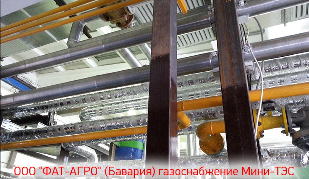 ТЕПЛОЭНЕРГОГАЗ монтаж и продажа газового оборудования