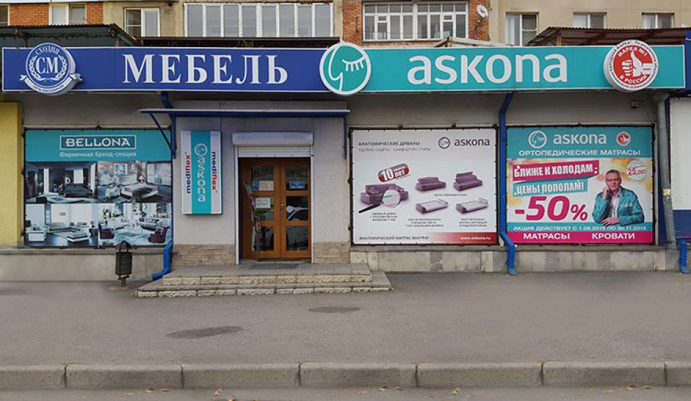 АСКОНА матрасы кровати