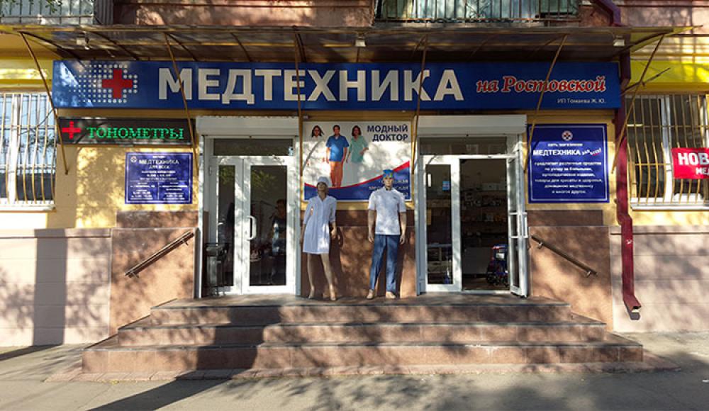 МЕДТЕХНИКА