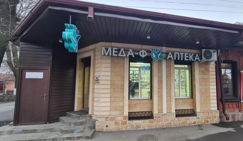 МЕДА-Ф аптечный склад