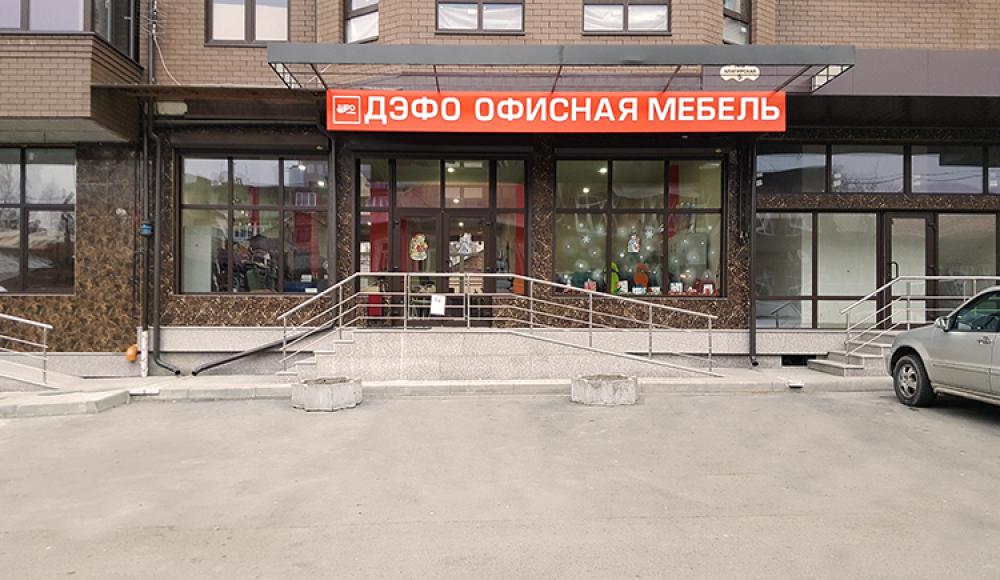 ДЭФО офисная мебель