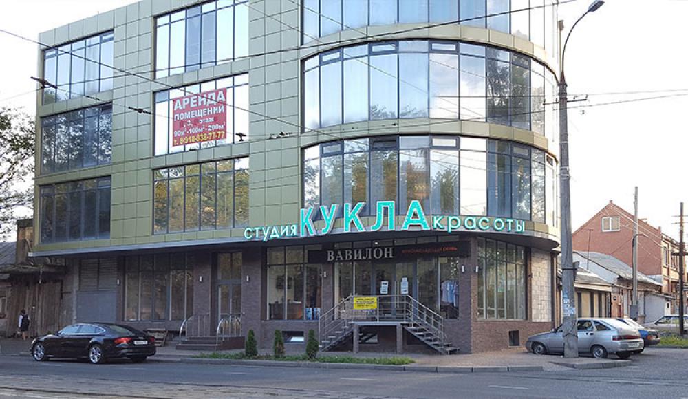 КУКЛА студия красоты