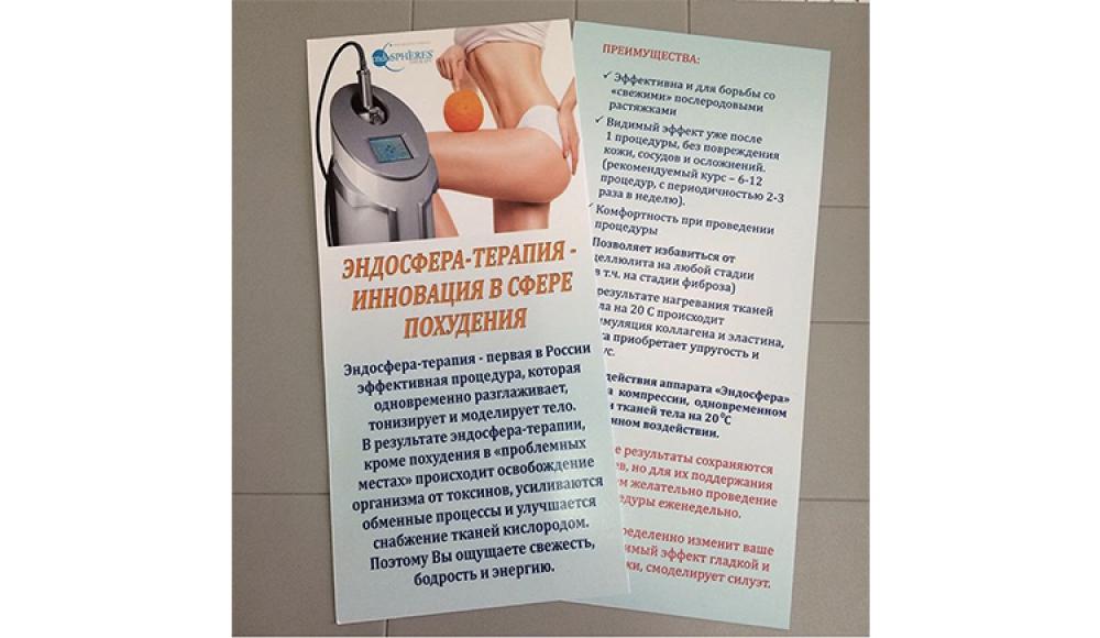 МАВР типография