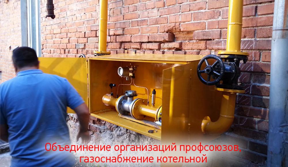 ТЕПЛОЭНЕРГОГАЗ монтаж и продажа газового оборудования