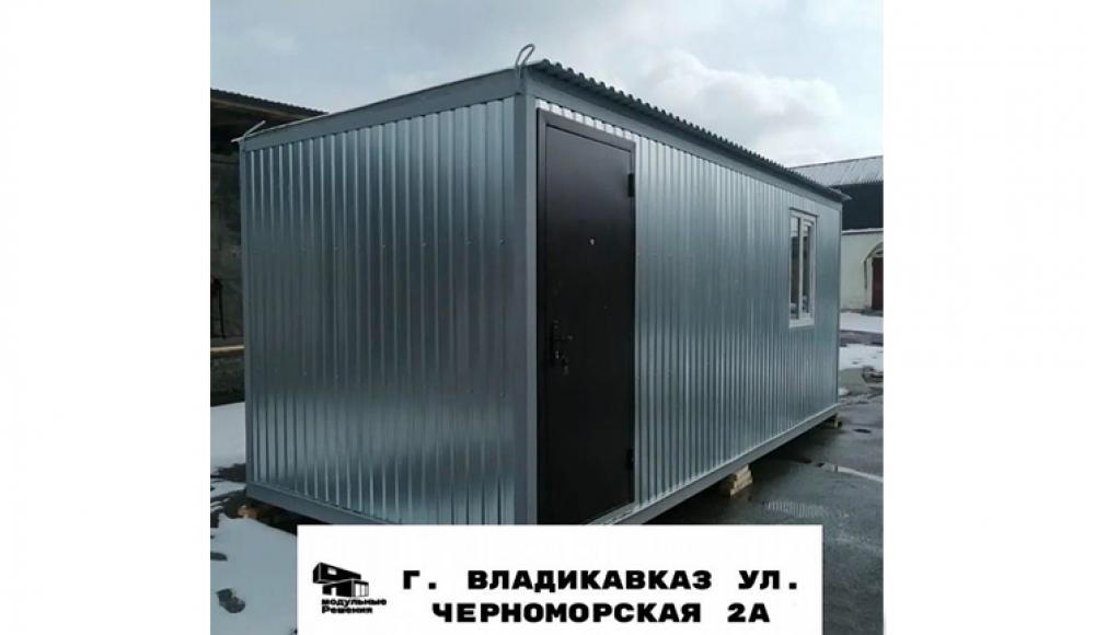 МОДУЛЬНЫЕ РЕШЕНИЯ БЫТОВКИ производство бытовок